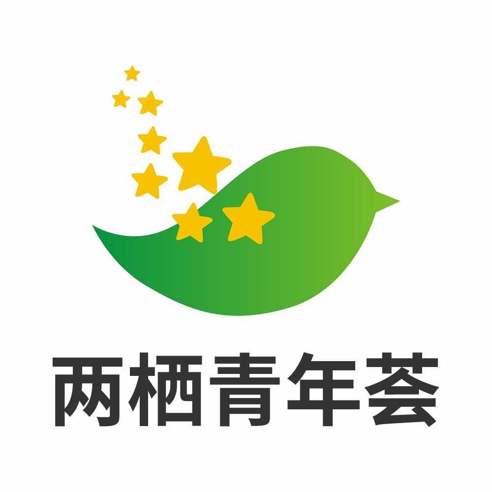 两栖 em>青年 /em> em>荟 /em>