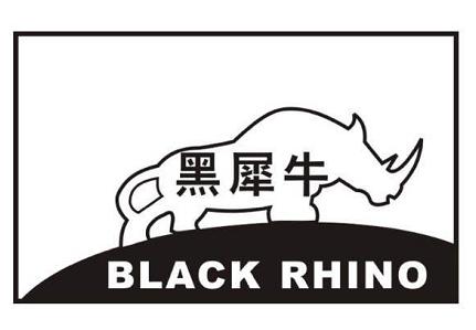 黑犀牛商标注册申请申请/注册号:46376655申请日期:202