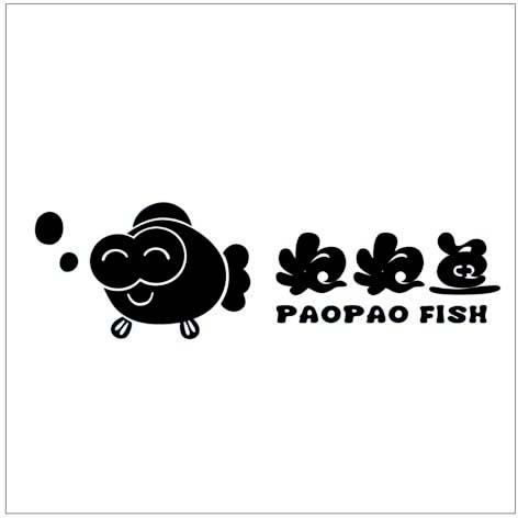 泡泡鱼  em>paopao /em>  em>fish /em>