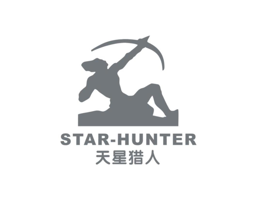 天星猎人starhunter