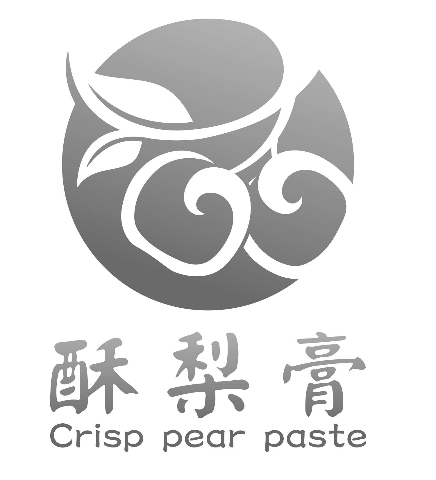  em>酥梨 /em> em>膏 /em>