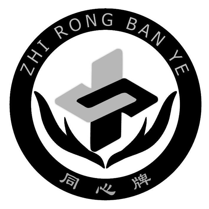 同心牌 zhi rong ban ye