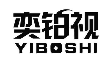 商标详情申请人:智引力(广州)电子科技有限公司 办理/代理机构:穗丰