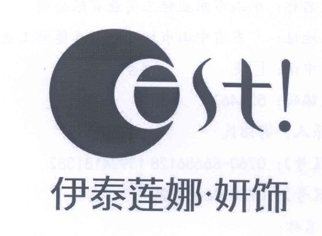 伊泰莲娜 em>妍/em em>饰/em em>est/em>