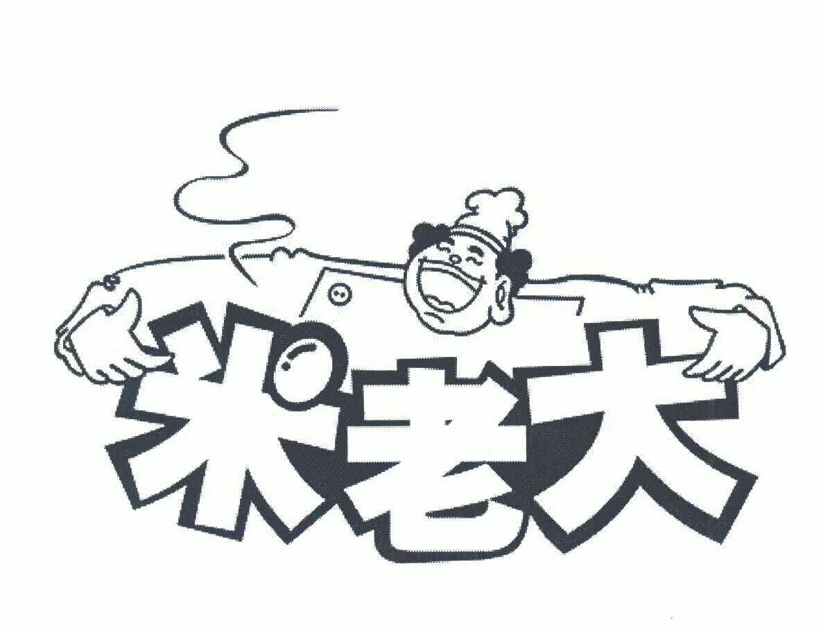 爱企查_工商信息查询_公司企业注册信息查询_国家企业