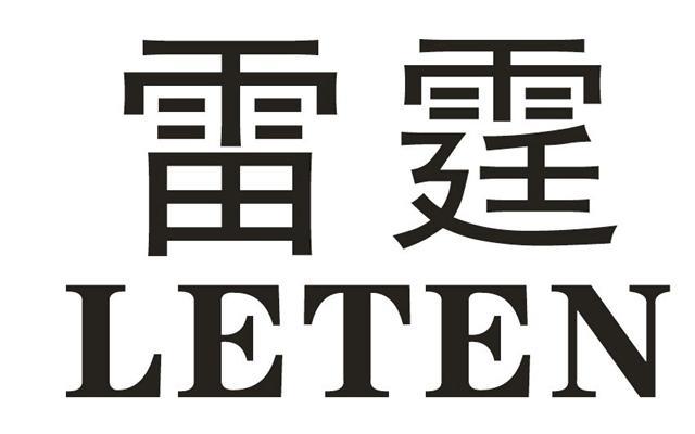 雷霆 em>leten /em>