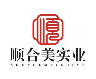  em>顺 /em> em>合美 /em>实业 em>顺 /em>