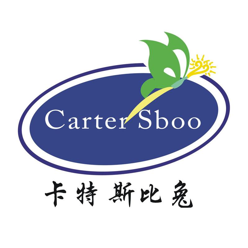 卡特斯比兔 carter sboo