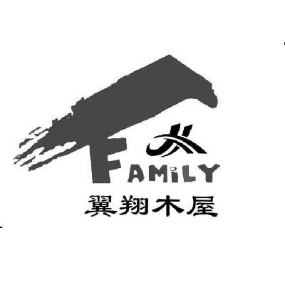 翼翔木屋 family                           