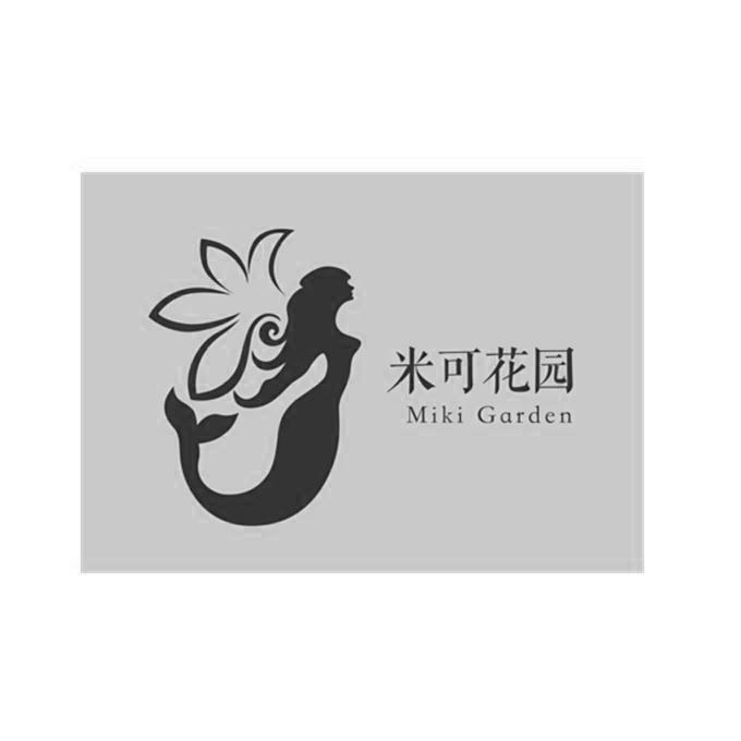 米可花园  em>miki /em>  em>garden /em>