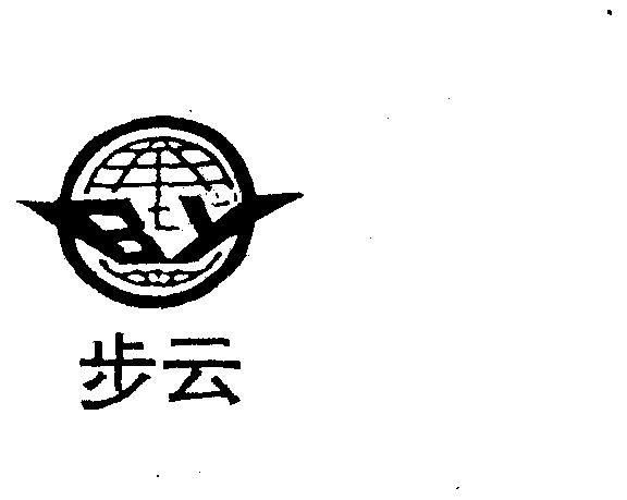 步云 by               