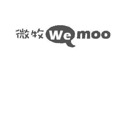 微牧 em>wemoo/em>