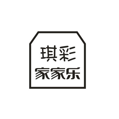 七彩佳家_企业商标大全_商标信息查询_爱企查