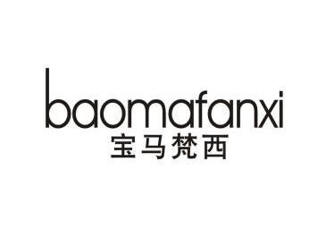  em>宝马 /em> em>梵西 /em>