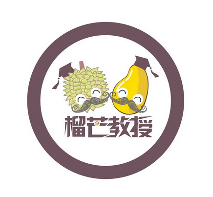 榴芒教授 - 商标 - 爱企查