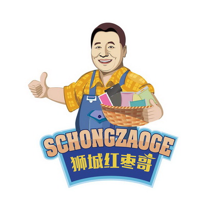 狮城红枣哥 schongzaoge