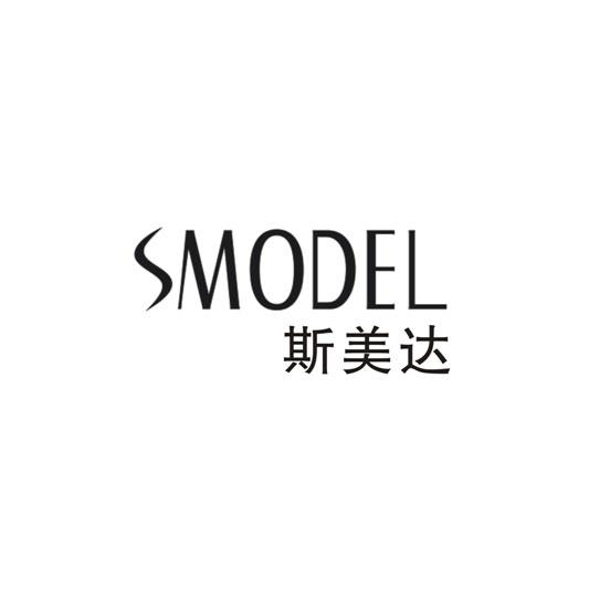  em>斯美达 /em> em>smodel /em>
