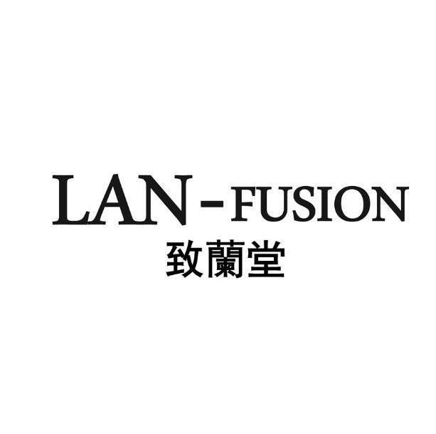 em>致兰堂/em lan-fusion