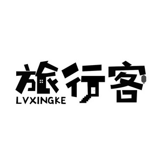 绿行客 - 企业商标大全 - 商标信息查询 - 爱企查