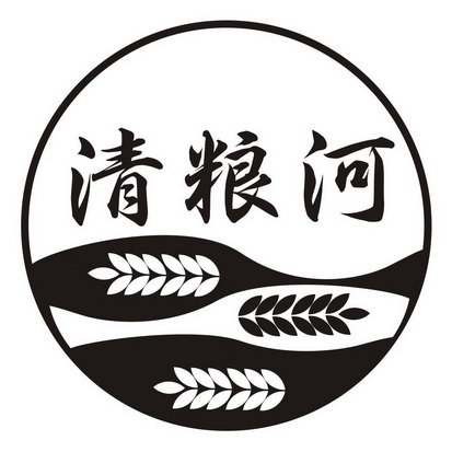 清粮河