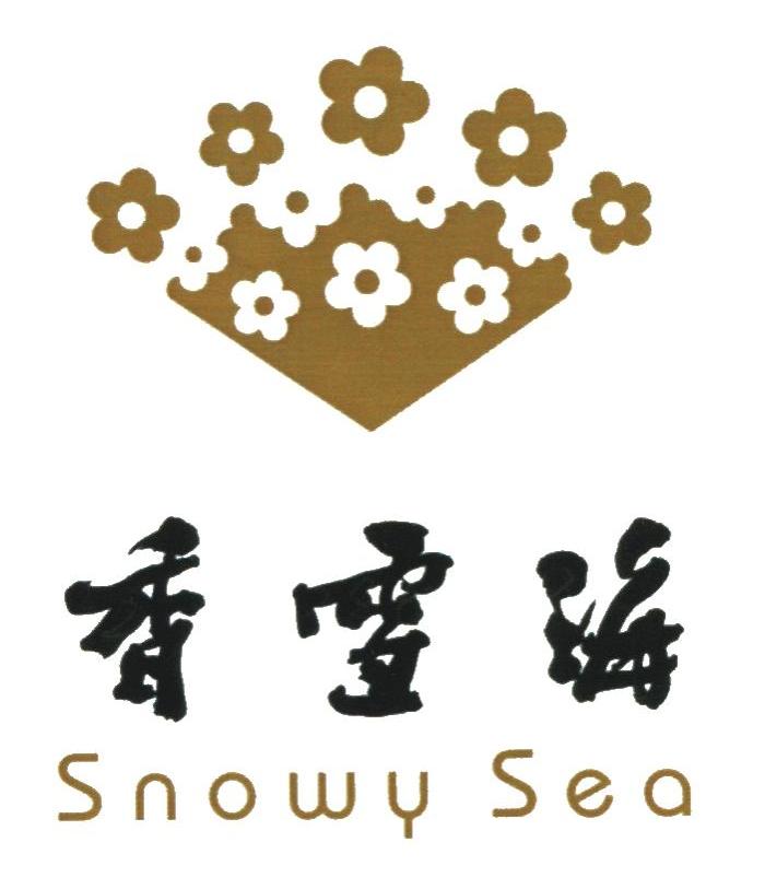 香雪海  em>snowy /em>  em>sea /em>