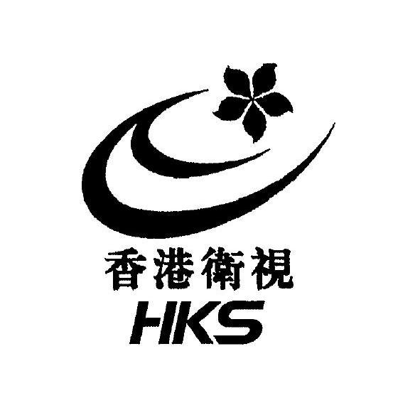  em>香港 /em> em>卫视 /em>  em>hks /em>