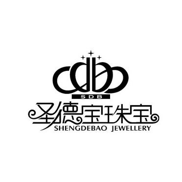 圣德宝珠宝 sdb  em>shengdebao /em> jewellery