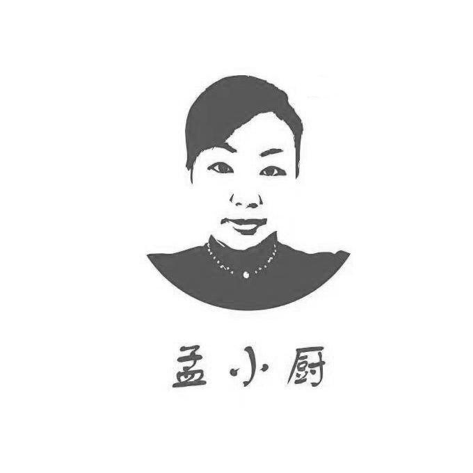 孟小厨