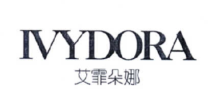  em>艾霏 /em> em>朵娜 /em>  em>ivy /em> em>dora /em>