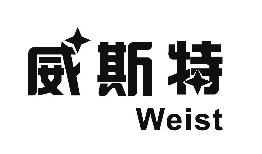  em>威斯特 /em> em>weist /em>