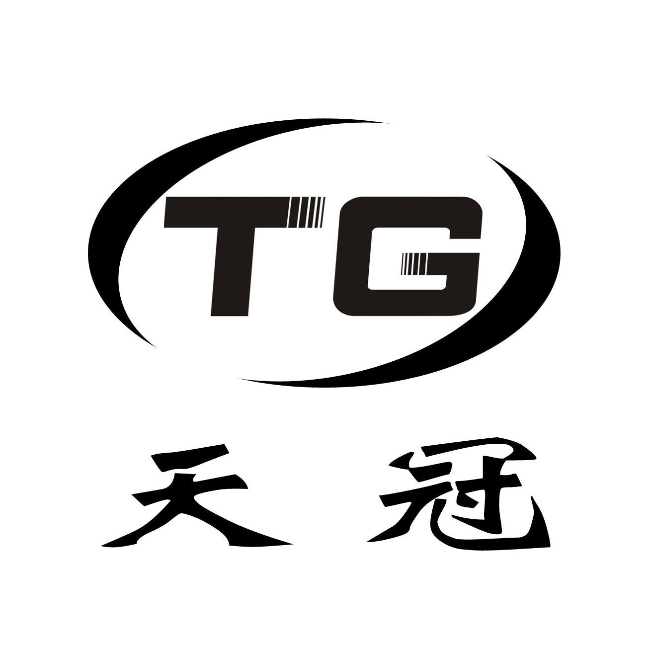 em>天/em em>冠/em em>tg/em>