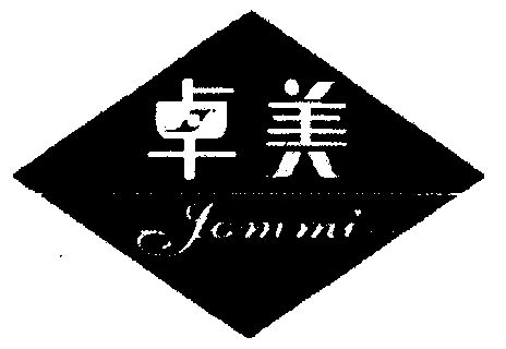 卓美;jommi