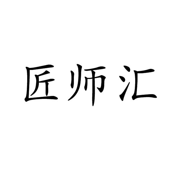 四会市君慧申宝珠宝有限公司办理/代理机构:肇庆众新企业管理有限公司