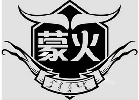 menghuo_企业商标大全_商标信息查询_爱企查