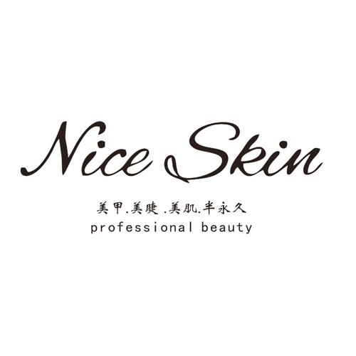 半永久 nice skin professional beauty      