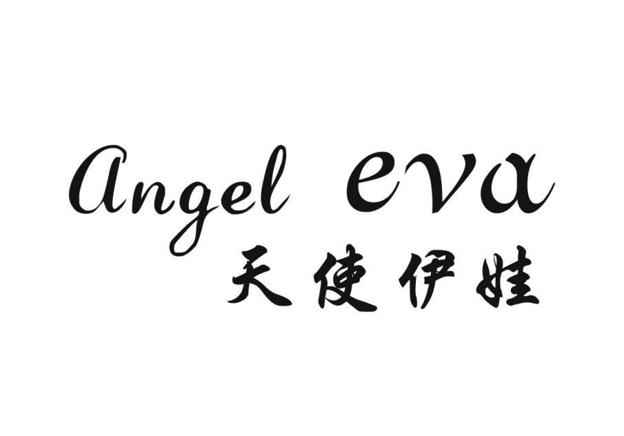  em>天使 /em> em>伊娃 /em>;angel eva