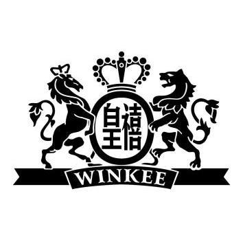 皇禧 em>winkee /em>