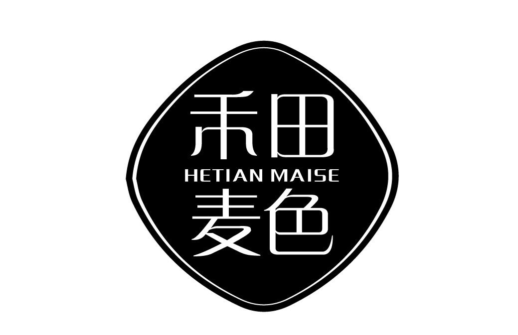 禾田 em>麦 /em> em>色 /em>