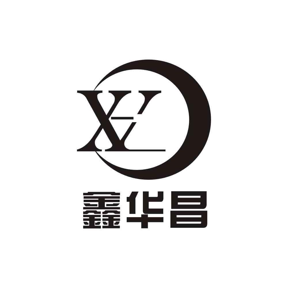 鑫华昌  xh商标已注册