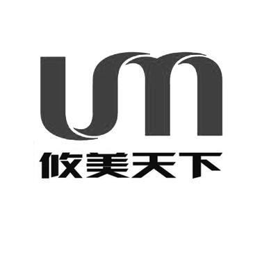 攸美天下 um