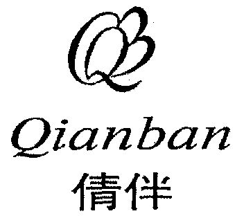  em>倩 /em> em>伴 /em>