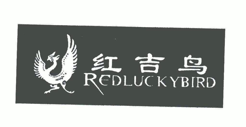 em>红/em em>吉/em em>鸟/em;red lucky bird