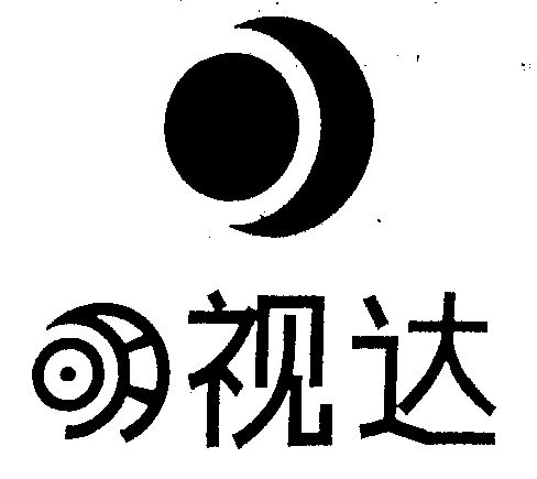 商标详情申请人:郑州明视达眼镜有限公司 办理/代理机构:河南中原商标