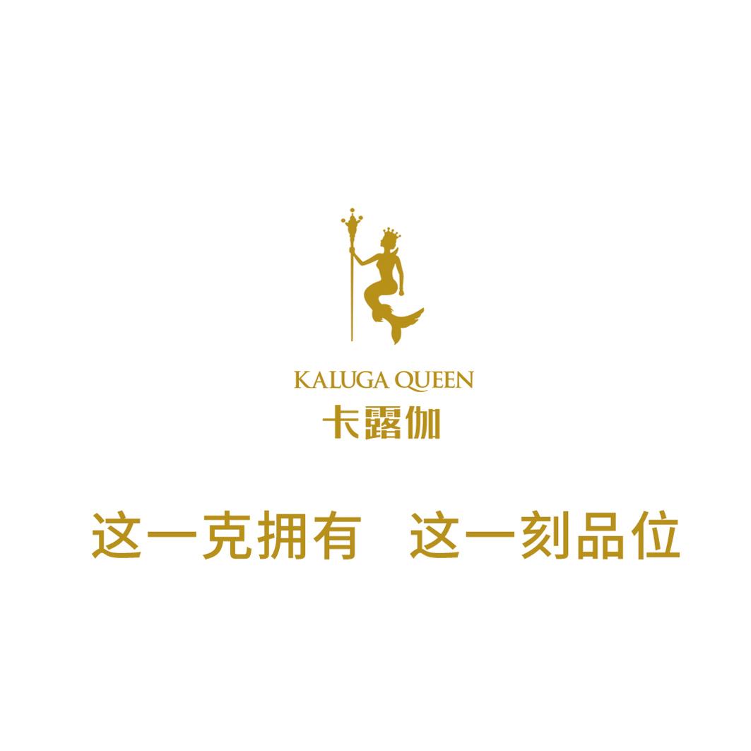 卡露伽  em>这一克 /em>拥有 这一刻品位 kaluga queen