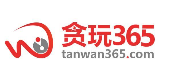 贪玩365 tanwan365.com