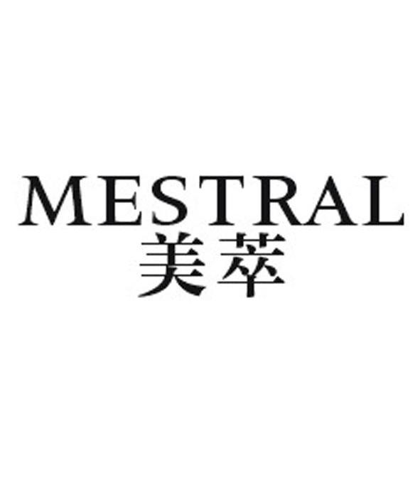 美萃 em>mestral /em>