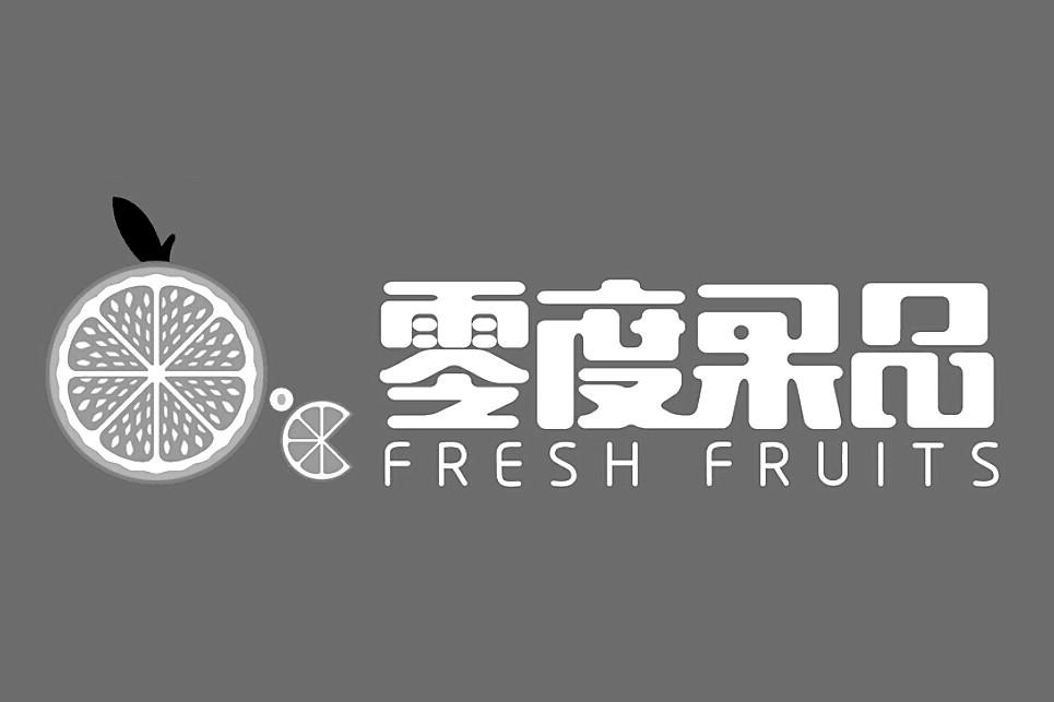 零度果品 fresh fruits - 商标 - 爱企查