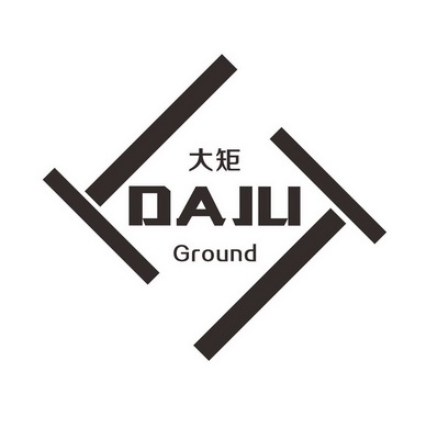 daju ground 大矩