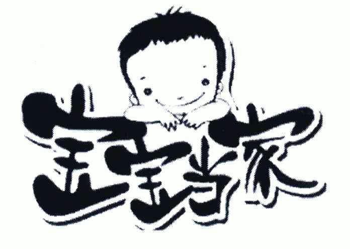 爱企查_工商信息查询_公司企业注册信息查询_国家企业