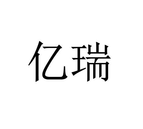 鼎源鑫辰知识产权代理有限公司申请人:昆山隆诚翔电子有限公司国际